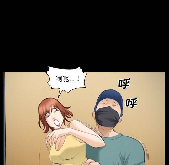 《爱情契约》漫画 第69章