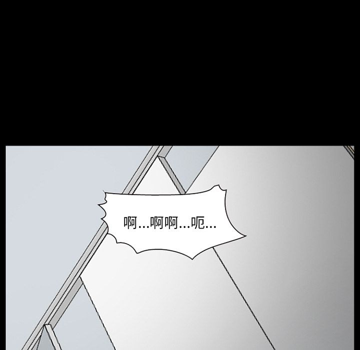 《爱情契约》漫画 第69章