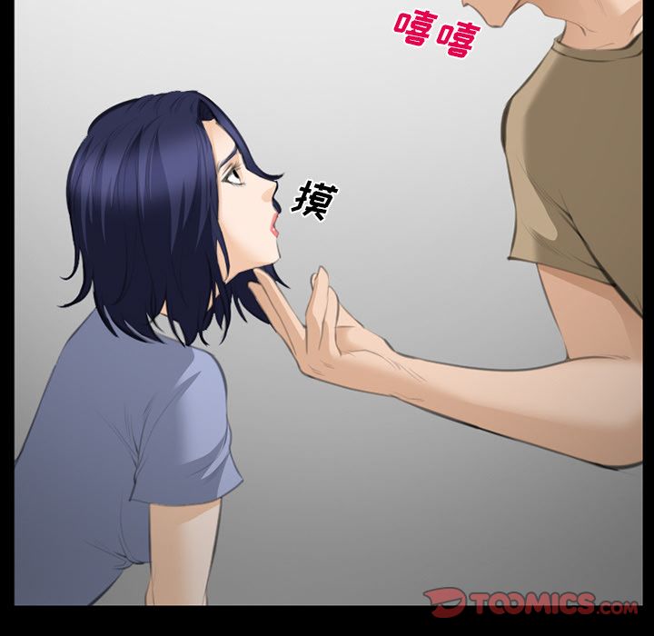 《爱情契约》漫画 第69章
