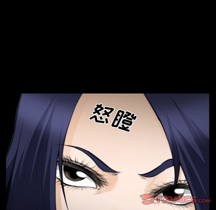 《爱情契约》漫画 第69章