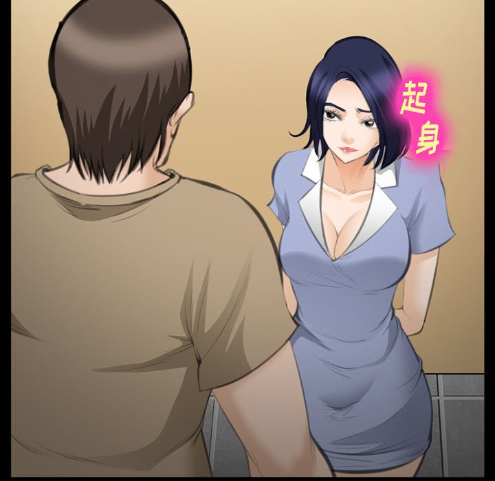 《爱情契约》漫画 第69章