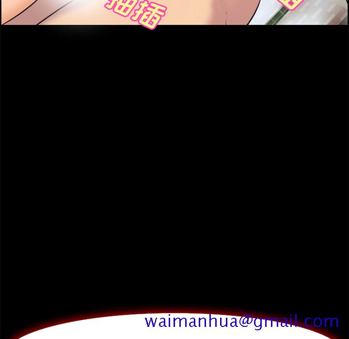 《爱情契约》漫画 第7章