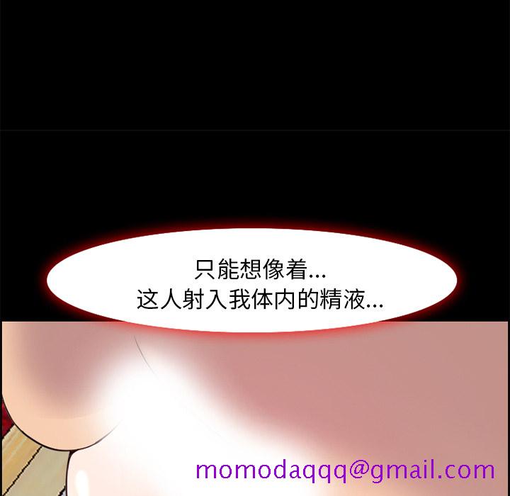 《爱情契约》漫画 第7章