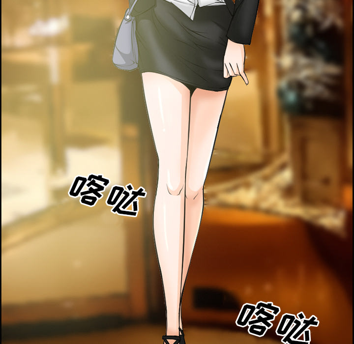《爱情契约》漫画 第7章