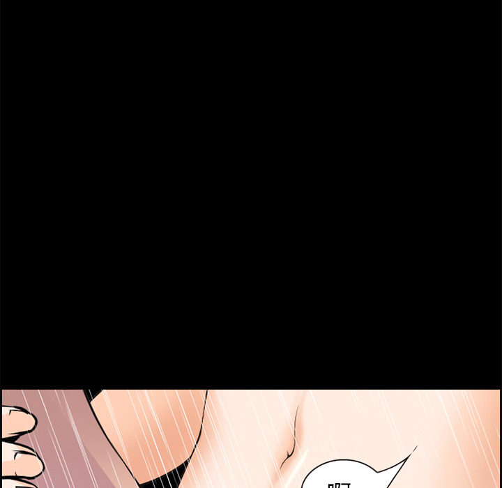 《爱情契约》漫画 第7章
