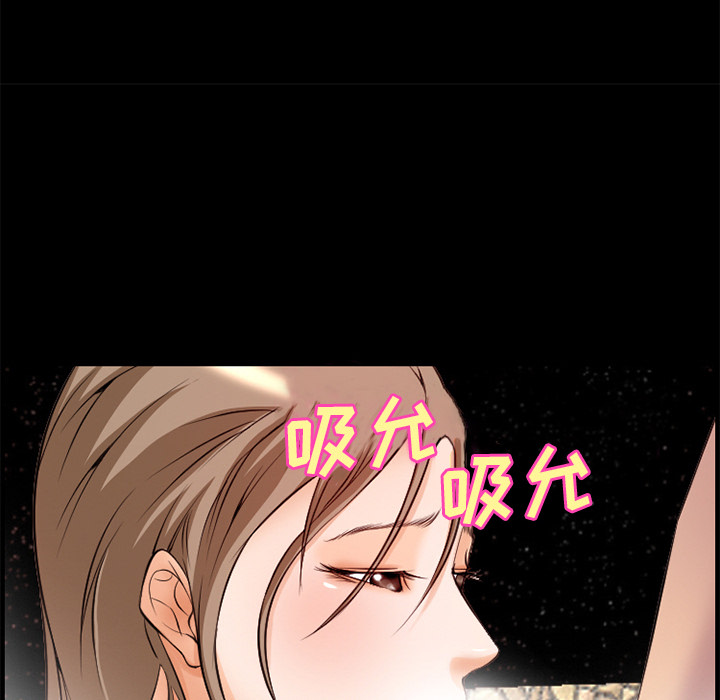 《爱情契约》漫画 第7章