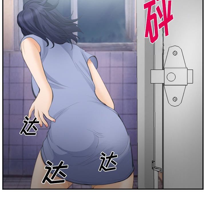 《爱情契约》漫画 第70章