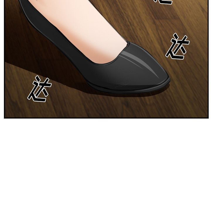 《爱情契约》漫画 第70章