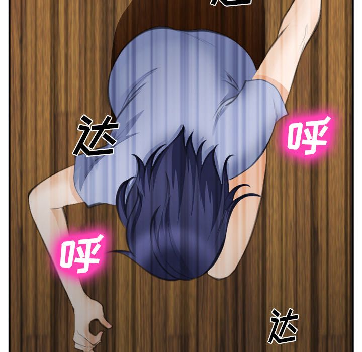 《爱情契约》漫画 第70章