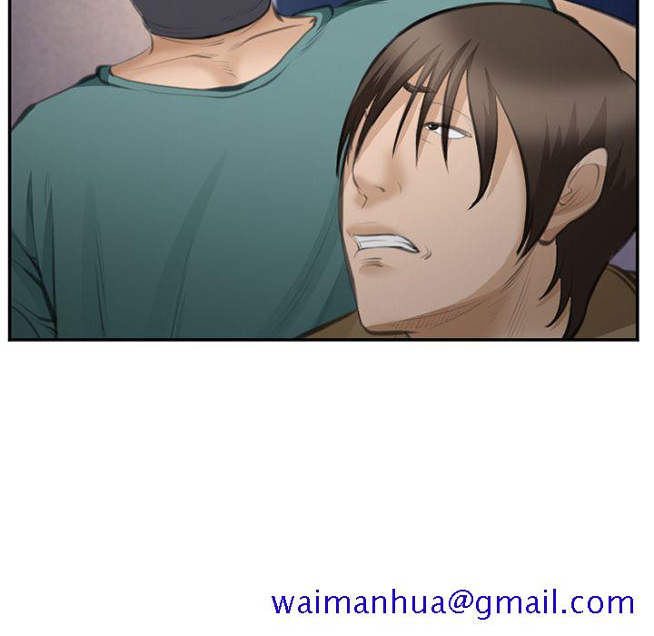 《爱情契约》漫画 第70章