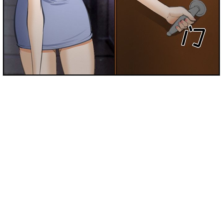 《爱情契约》漫画 第70章