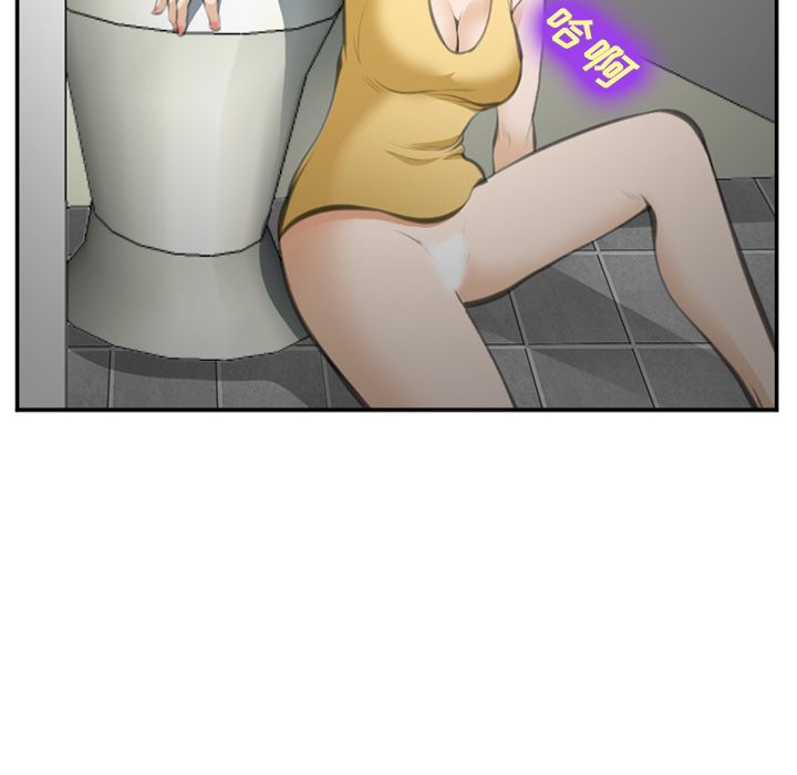 《爱情契约》漫画 第70章