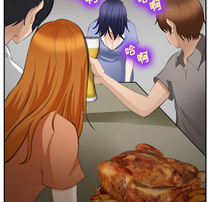 《爱情契约》漫画 第70章