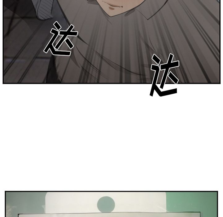 《爱情契约》漫画 第70章
