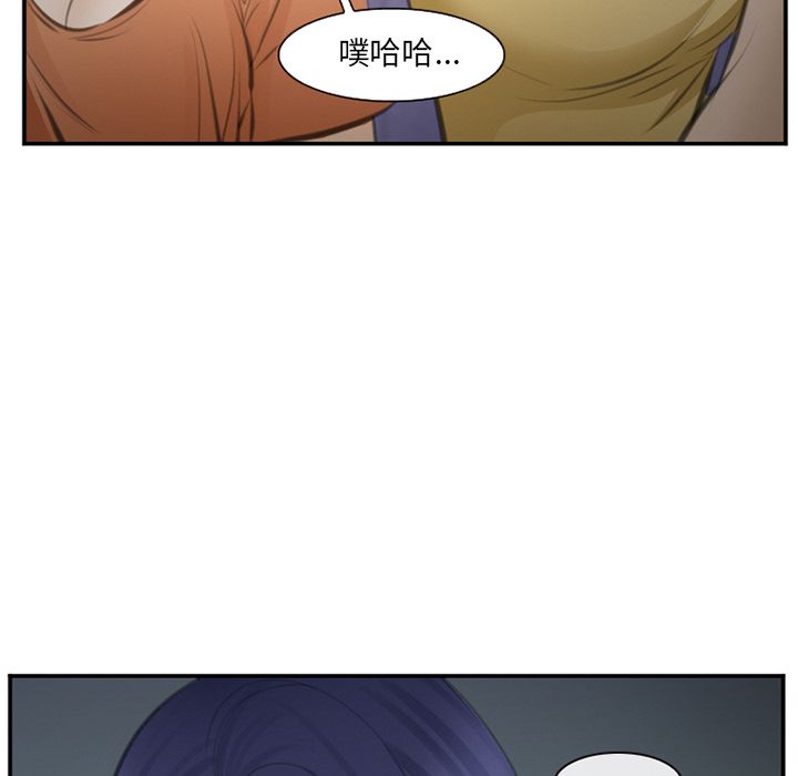 《爱情契约》漫画 第70章