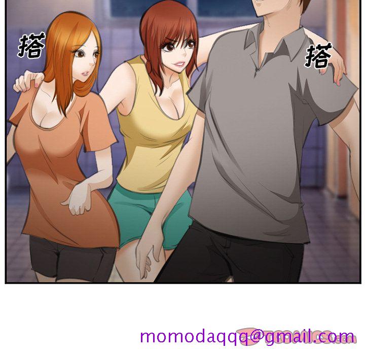 《爱情契约》漫画 第70章