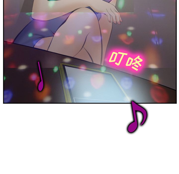 《爱情契约》漫画 第70章