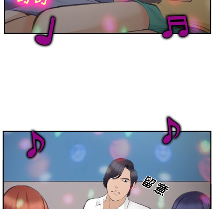 《爱情契约》漫画 第70章