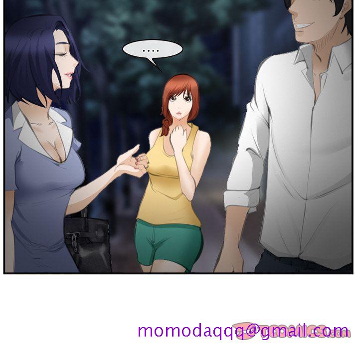 《爱情契约》漫画 第70章