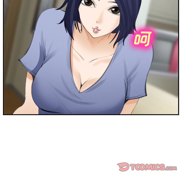 《爱情契约》漫画 第70章