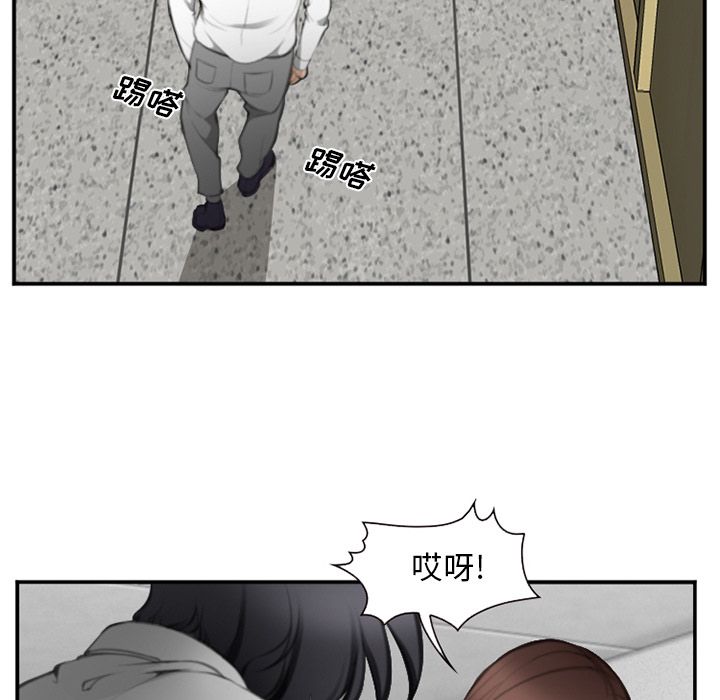 《爱情契约》漫画 第71章