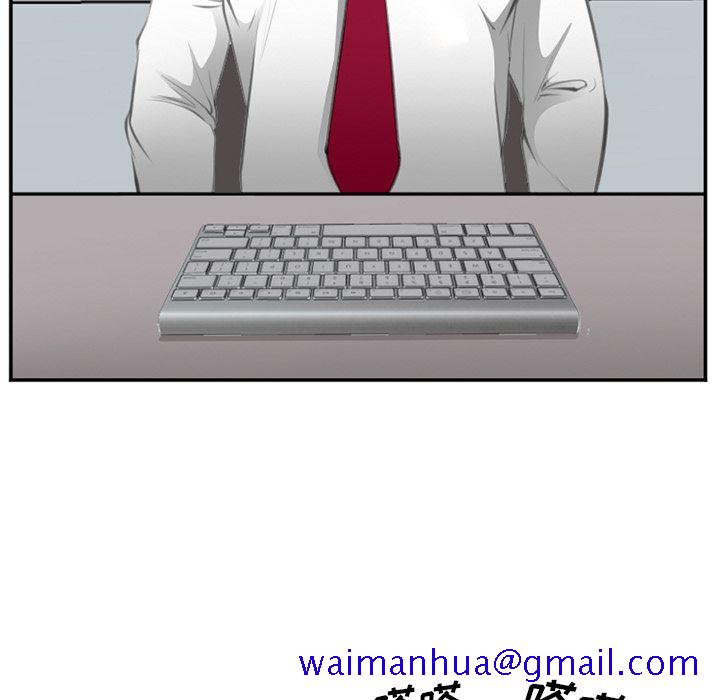 《爱情契约》漫画 第71章