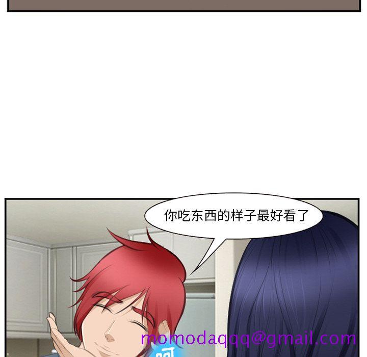 《爱情契约》漫画 第71章
