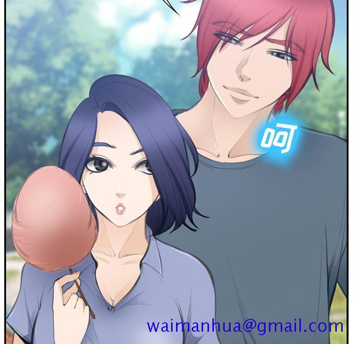 《爱情契约》漫画 第71章