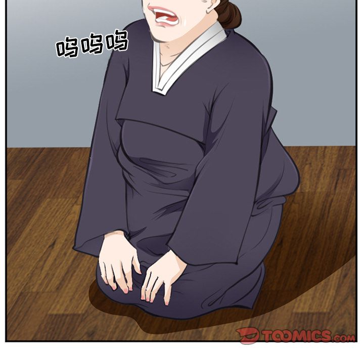 《爱情契约》漫画 第71章