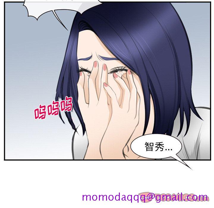 《爱情契约》漫画 第71章