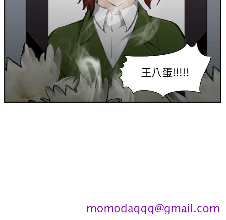 《爱情契约》漫画 第71章