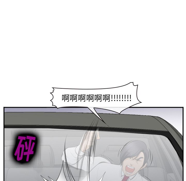《爱情契约》漫画 第71章