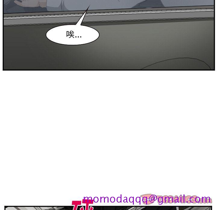 《爱情契约》漫画 第71章