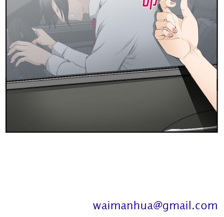 《爱情契约》漫画 第71章