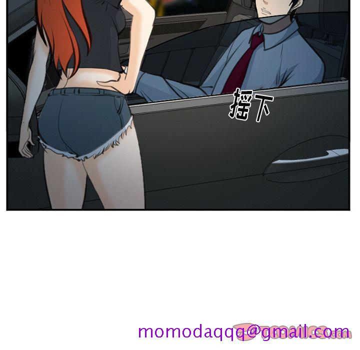 《爱情契约》漫画 第72章