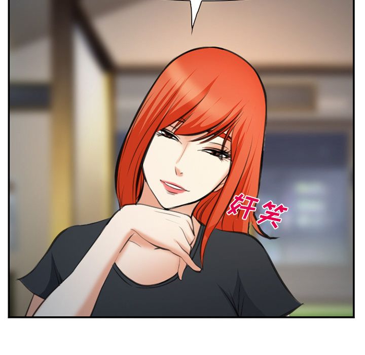 《爱情契约》漫画 第72章