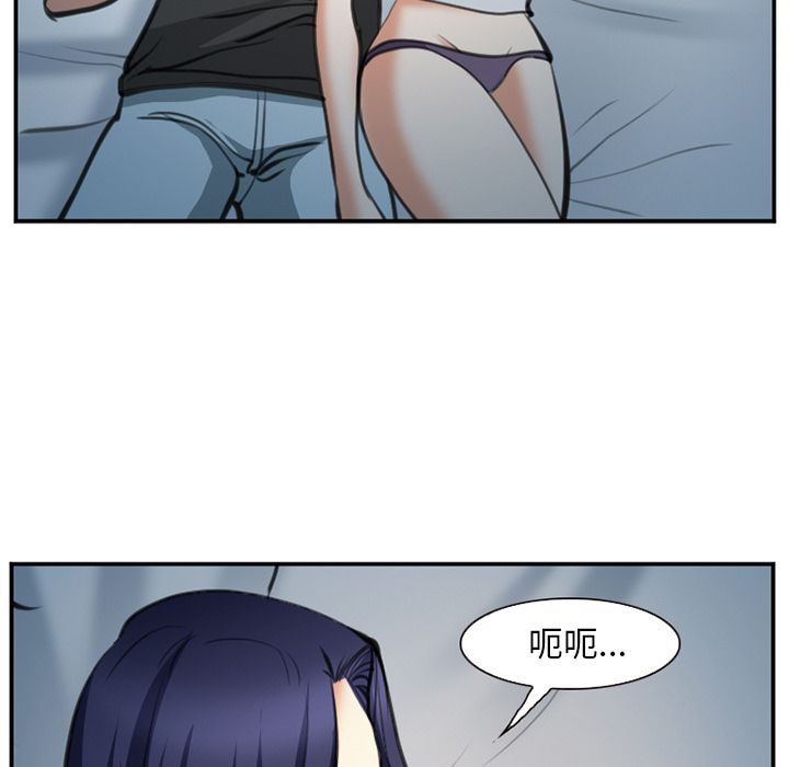 《爱情契约》漫画 第72章