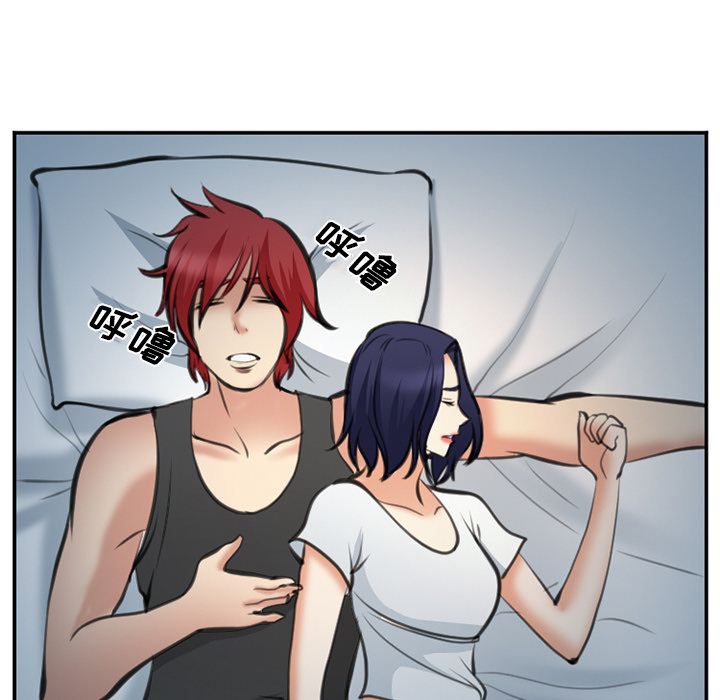 《爱情契约》漫画 第72章