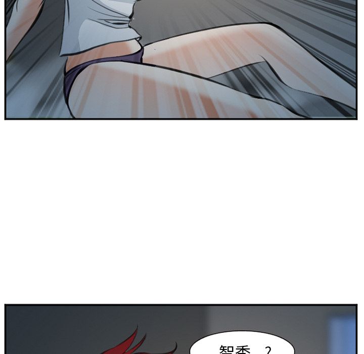 《爱情契约》漫画 第72章