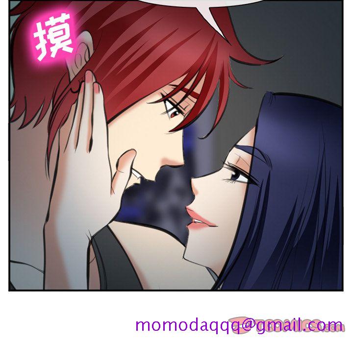 《爱情契约》漫画 第72章