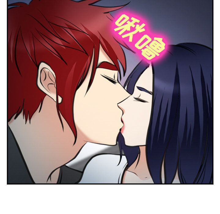 《爱情契约》漫画 第72章