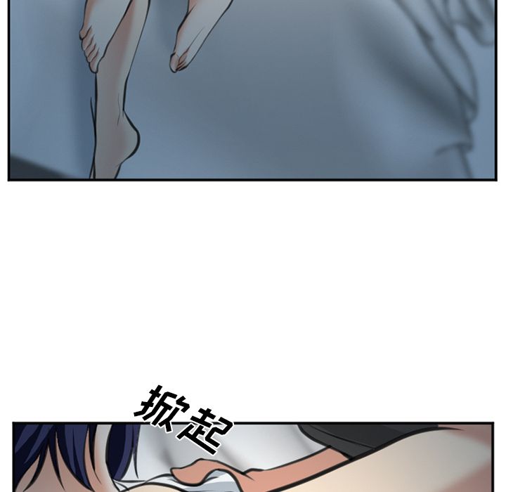 《爱情契约》漫画 第72章