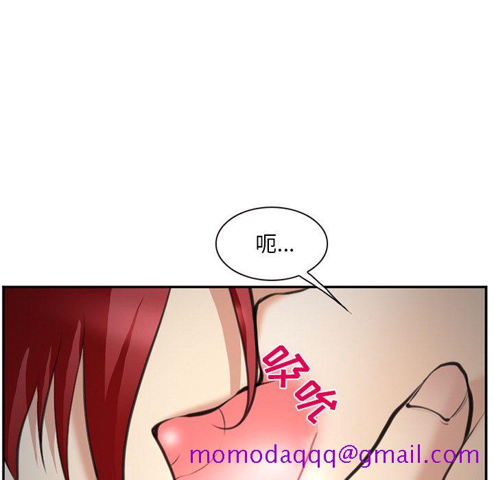 《爱情契约》漫画 第72章