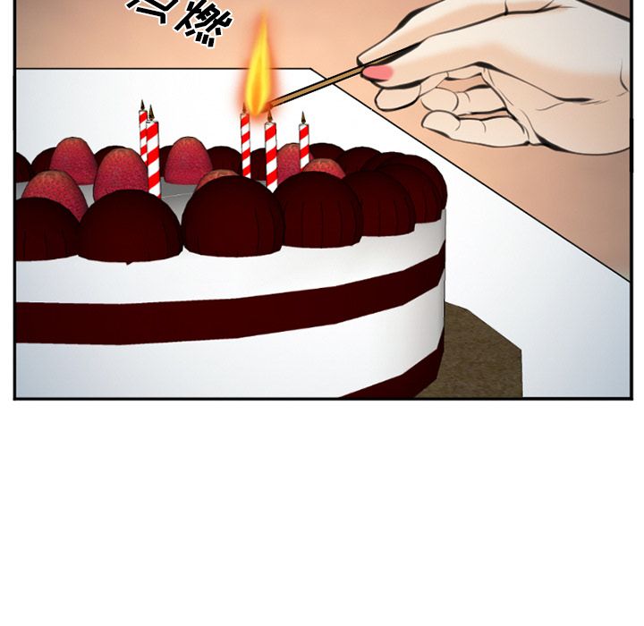 《爱情契约》漫画 第72章