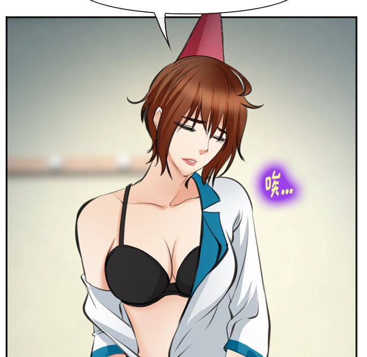 《爱情契约》漫画 第72章