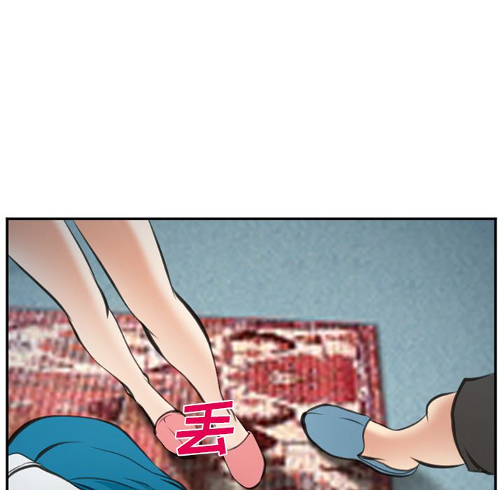 《爱情契约》漫画 第72章