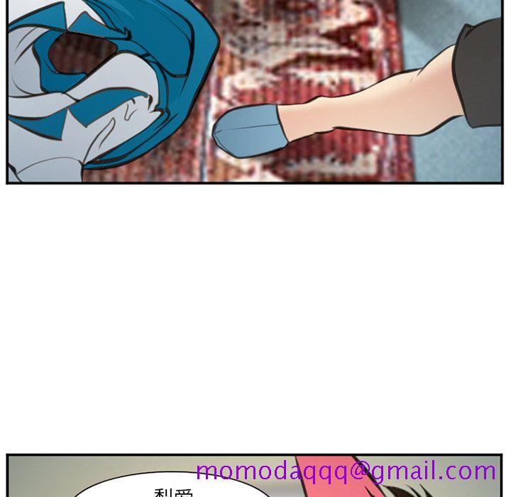 《爱情契约》漫画 第72章