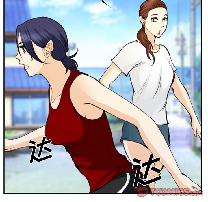 《爱情契约》漫画 第73章
