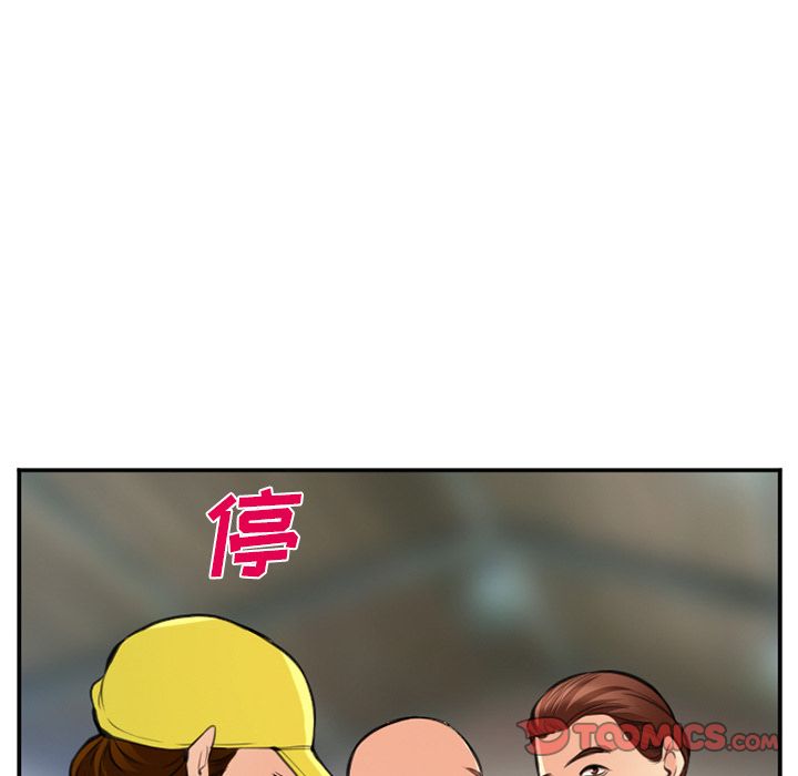 《爱情契约》漫画 第73章