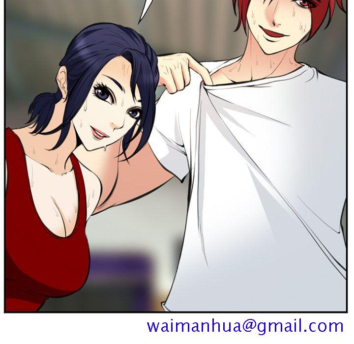 《爱情契约》漫画 第73章